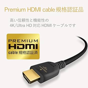 HDMIケーブル10m (high speed HDMI) ELECOM Amazon.co.jp: エレコム HDMI ケーブル 10m 4K × 2K対応